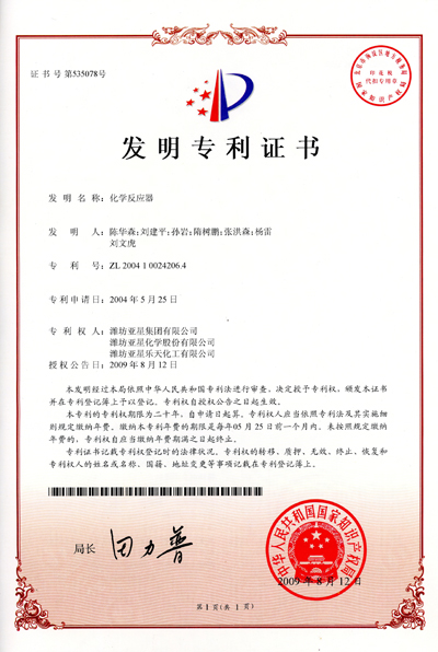 W(xu)(yng).jpg